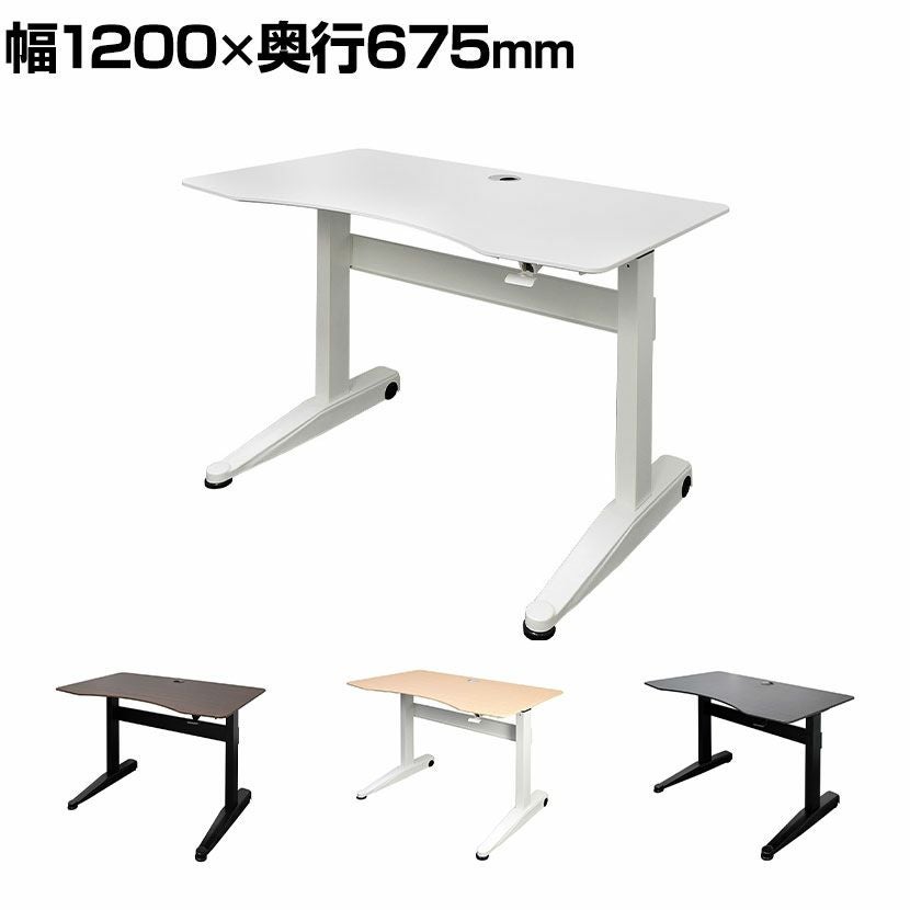 幅120cm 昇降デスク 手動レバー式 キャスター2個付き 配線穴付き