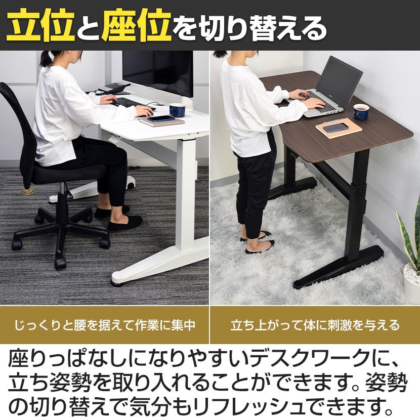 幅120cm 昇降デスク 手動レバー式 キャスター2個付き 配線穴付き