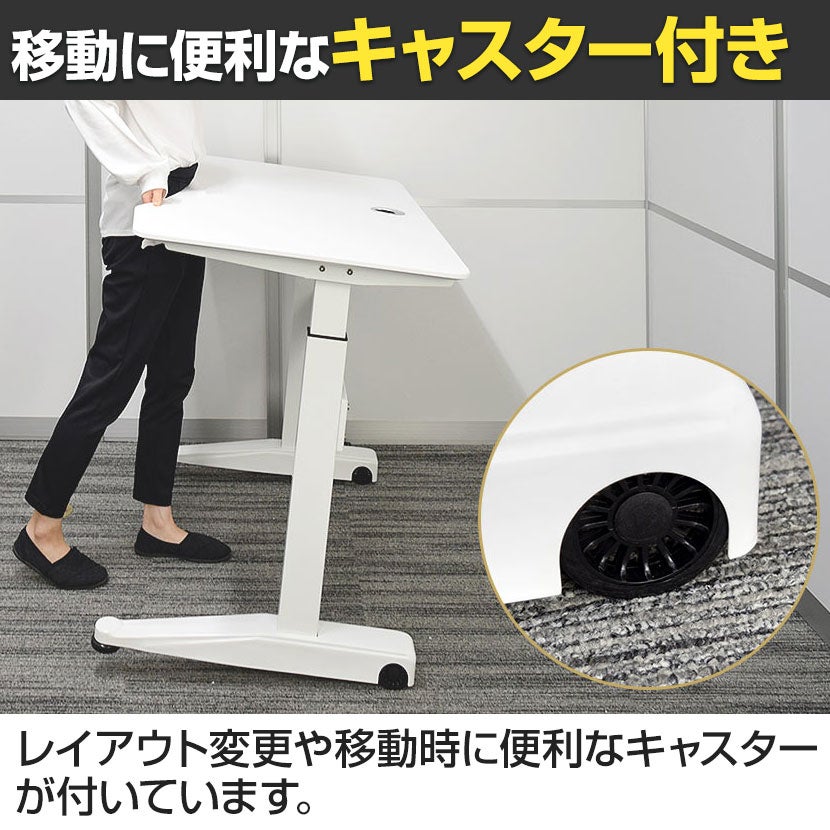 幅120cm 昇降デスク 手動レバー式 キャスター2個付き 配線穴付き