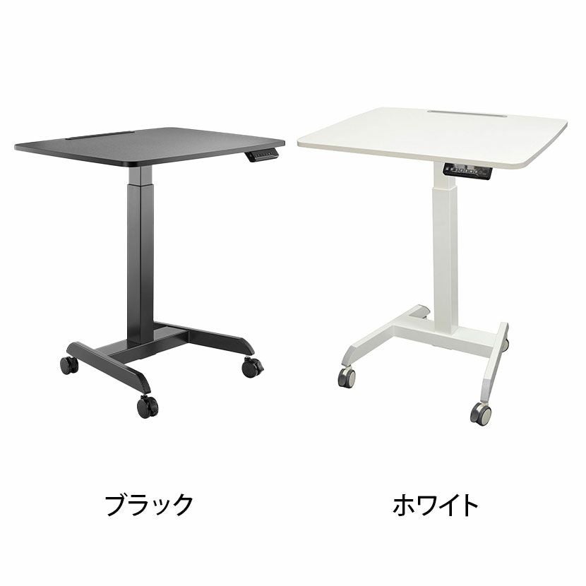 幅80cm 昇降ミニデスク 電動式 キャスター付き メモリー タイマー機能