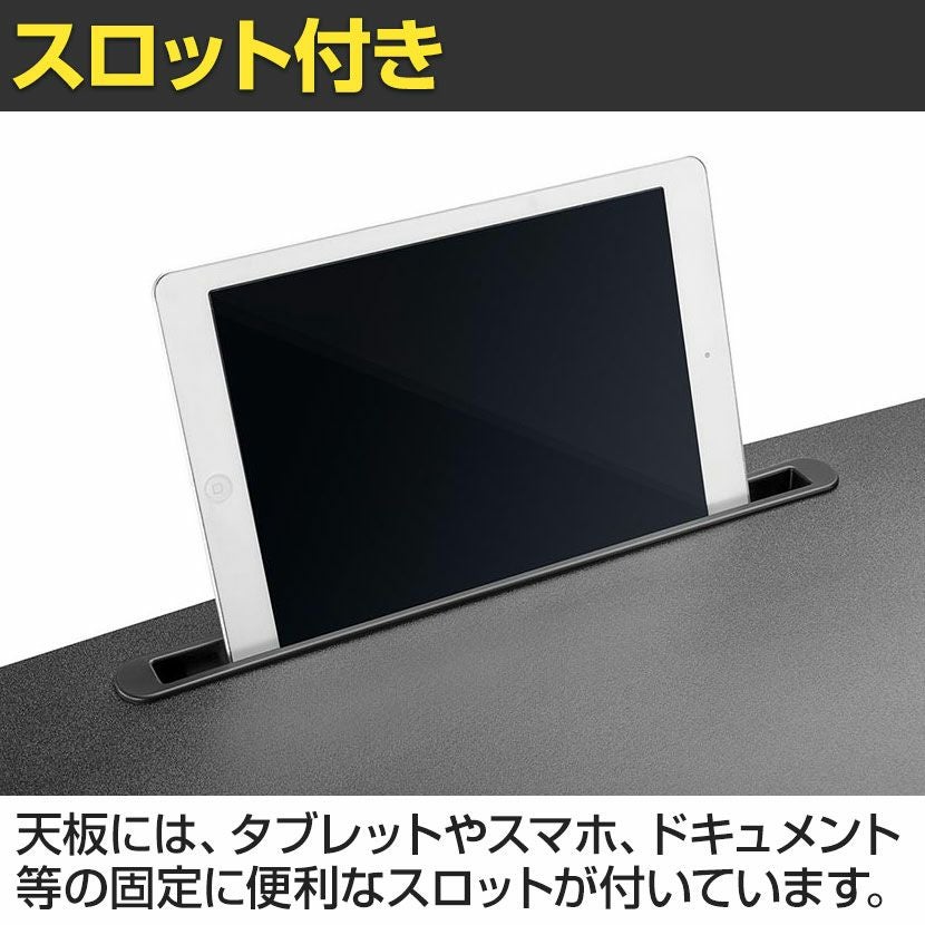 幅80cm 昇降ミニデスク 電動式 キャスター付き メモリー タイマー機能