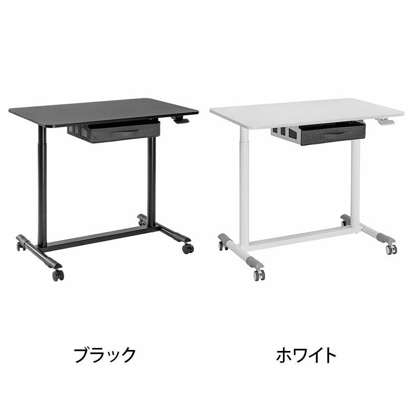 幅91.5cm 昇降ミニデスク 手動レバー式 キャスター付き 引き出し付き