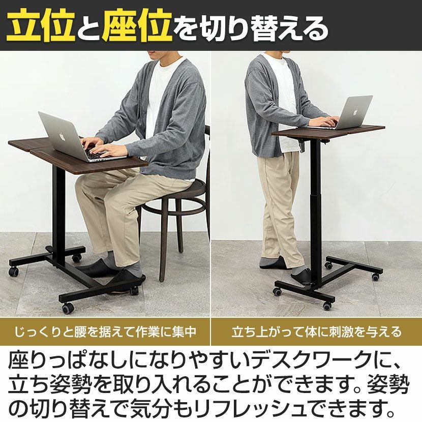 幅70.7cm 昇降ミニデスク 片持ちタイプ 部分傾斜台 角度調整 ペダル式