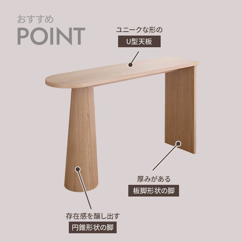 幅170cm カウンターテーブル 木製 キッチン ハイカウンターテーブル 幅170cm カウンターテーブル 木製 キッチン ハイカウンターテーブル