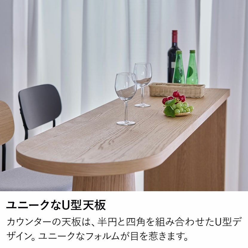 幅170cm カウンターテーブル 木製 キッチン ハイカウンターテーブル