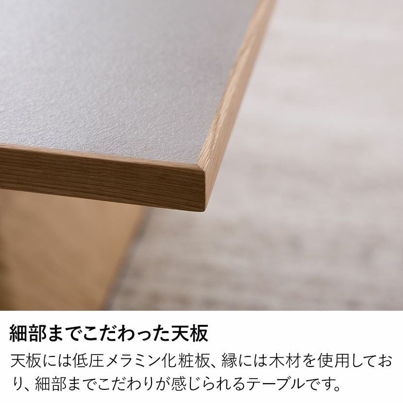 幅75cm 正方形 センターテーブル ラグナー メラミン 天然木 木製