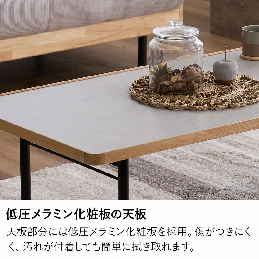 幅120cm センターテーブル ラグナー メラミン 天板 テーブル シンプル
