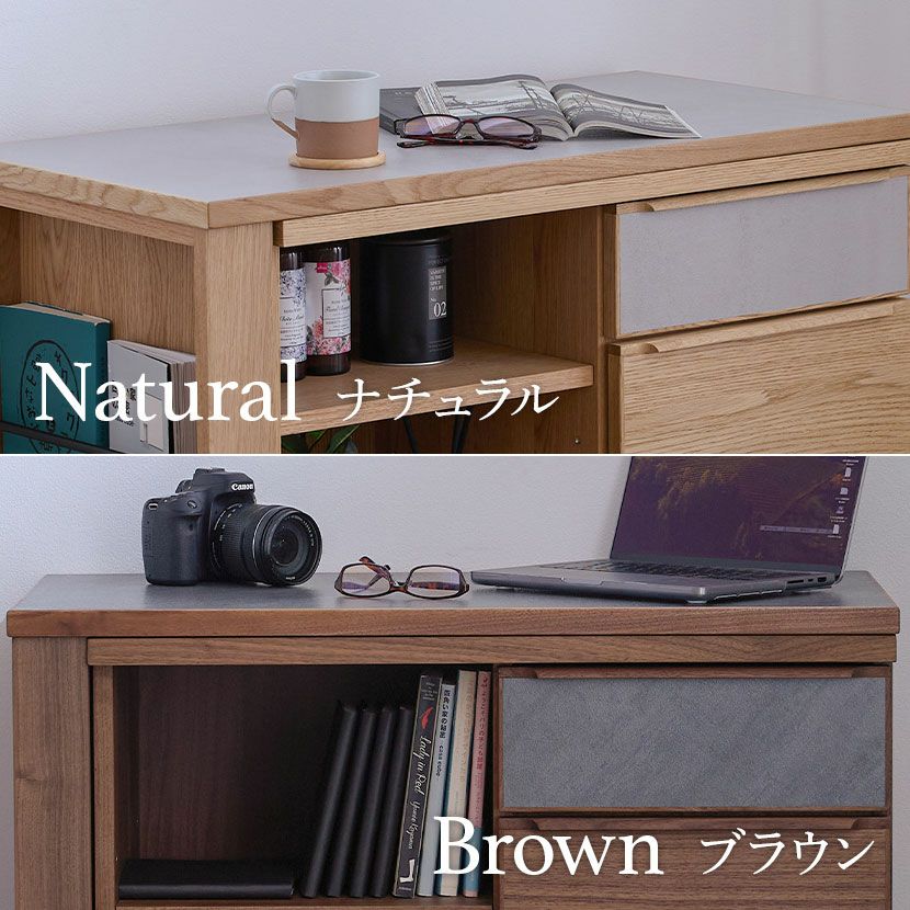 幅88.5～156.5cm キャビネット 木製 サイドボード 収納