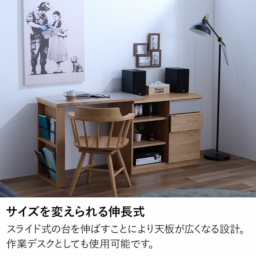 幅88.5～156.5cm キャビネット 木製 サイドボード 収納