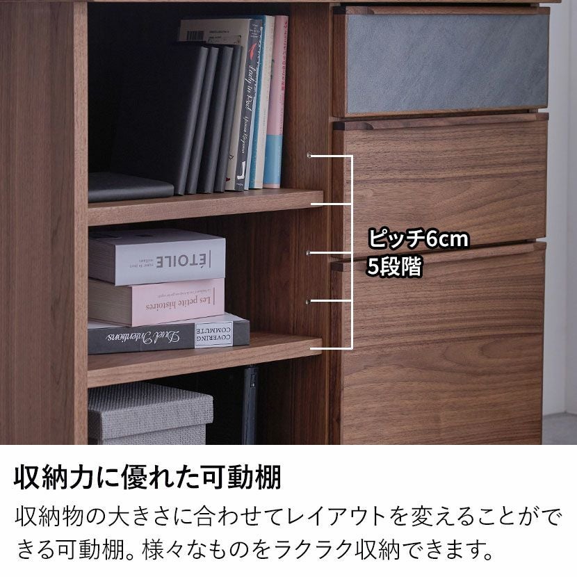 幅88.5～156.5cm キャビネット 木製 サイドボード 収納