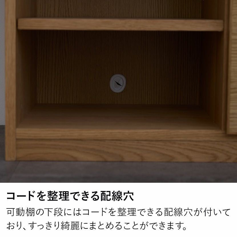 幅88.5～156.5cm キャビネット 木製 サイドボード 収納