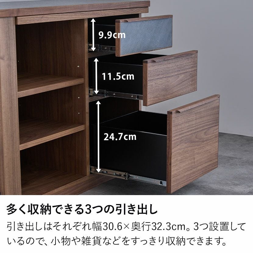 幅88.5～156.5cm キャビネット 木製 サイドボード 収納