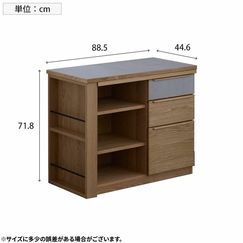 幅88.5～156.5cm キャビネット 木製 サイドボード 収納