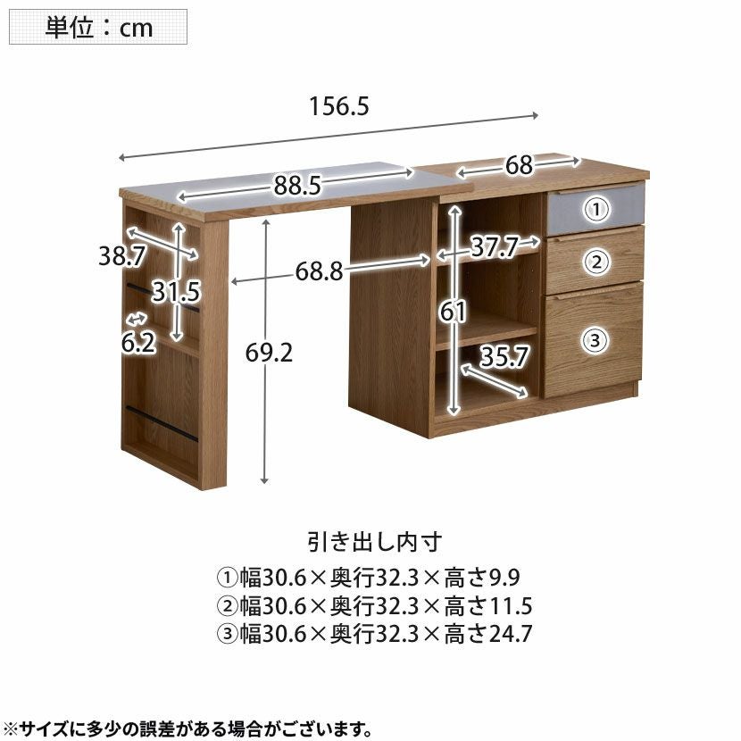 幅88.5～156.5cm キャビネット 木製 サイドボード 収納