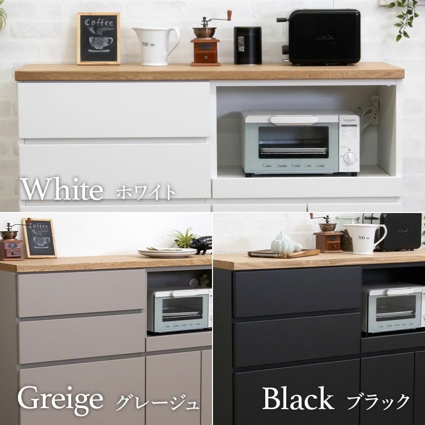 幅119cm キッチンカウンター 引き出し カップボード 天板 木目 収納