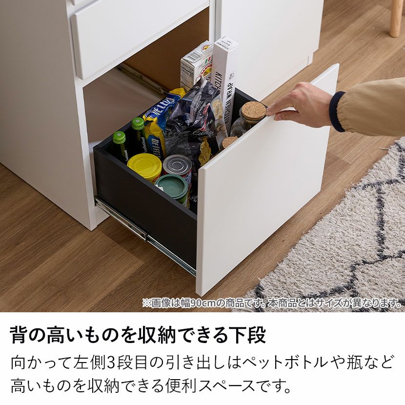 幅119cm キッチンカウンター 引き出し カップボード 天板 木目 収納