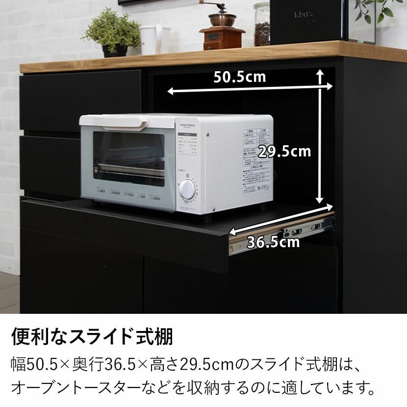 幅119cm キッチンカウンター 引き出し カップボード 天板 木目 収納