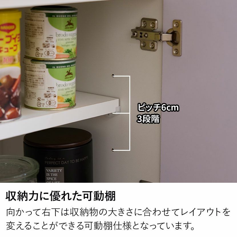 幅119cm キッチンカウンター 引き出し カップボード 天板 木目 収納