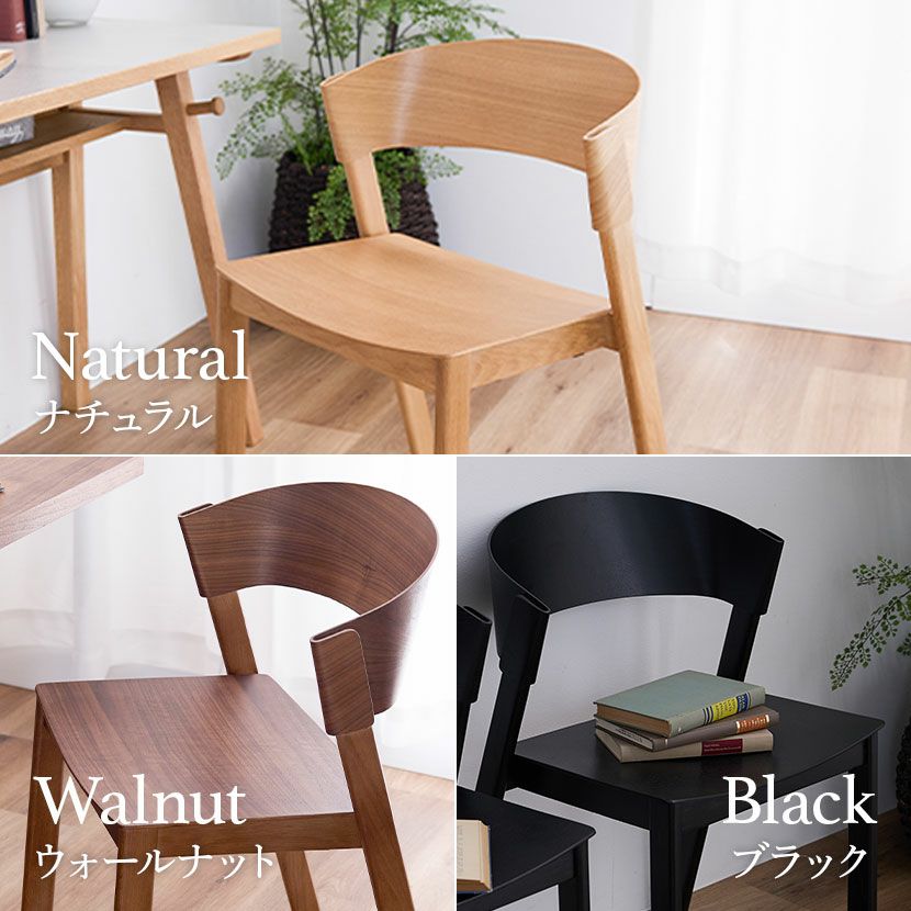 2脚セット】 ダイニングチェア スタッキング チェア 木製 食卓椅子