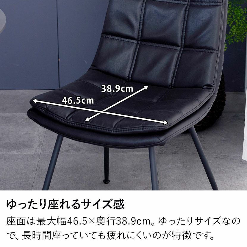 ダイニングチェア レザー調 チェア 肘なし スチール脚 イス チェアー