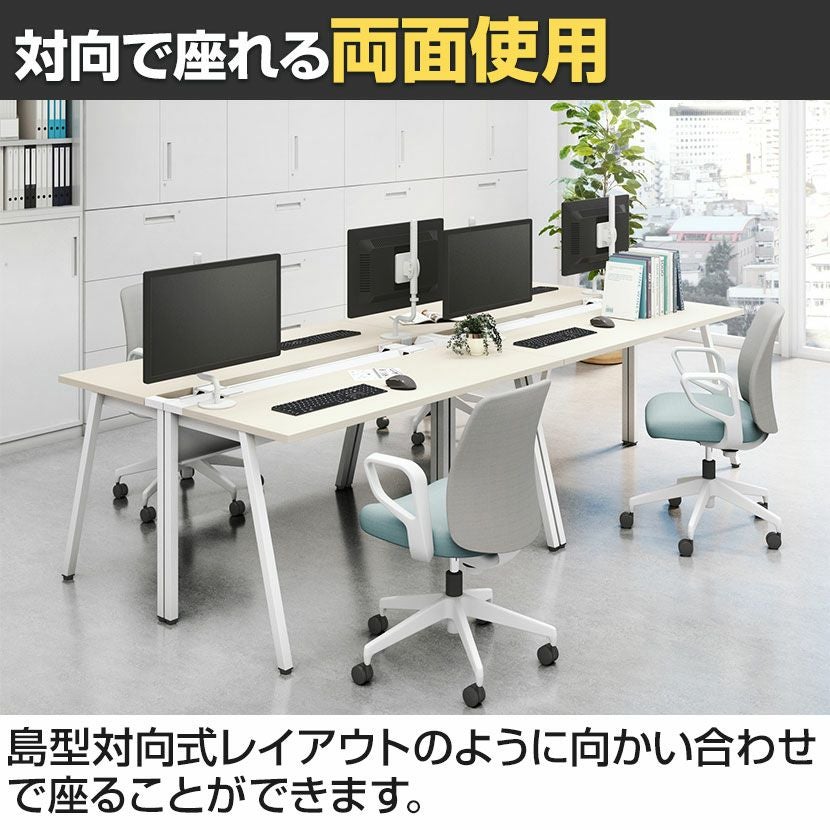 設置無料】幅80cm リーン デスク 奥行60cm 本体色ホワイト スマホ