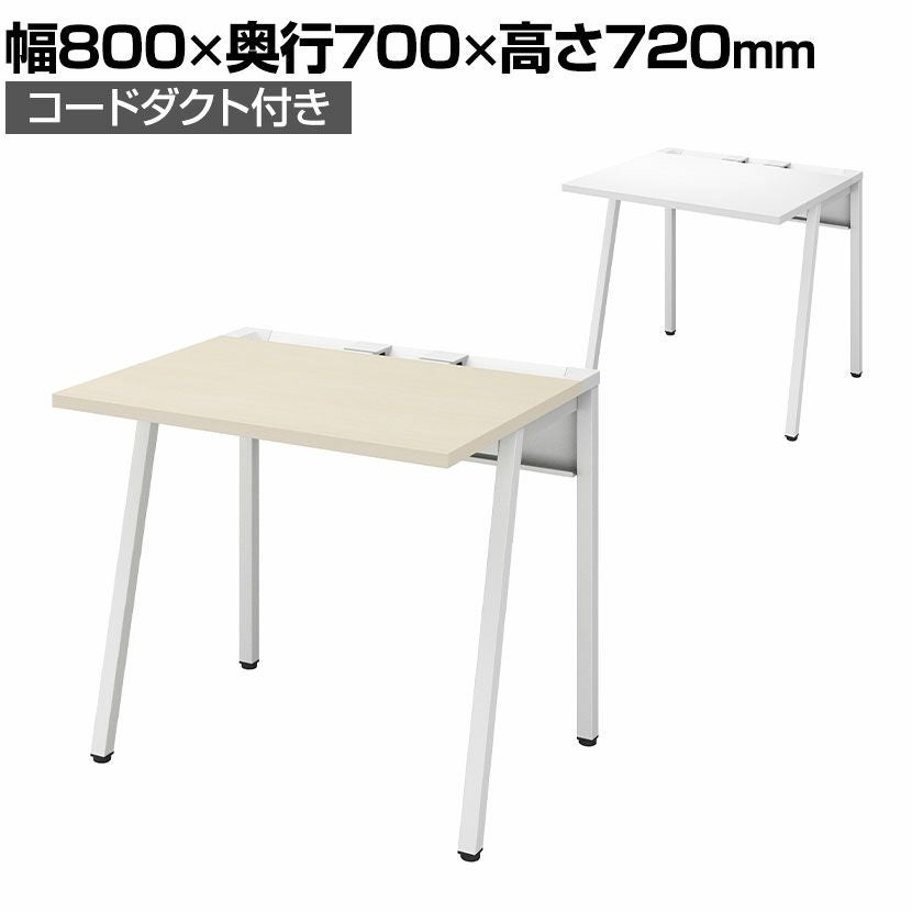 幅100cm デスク anthem スチール ウォールナット 引き出し付き 収納