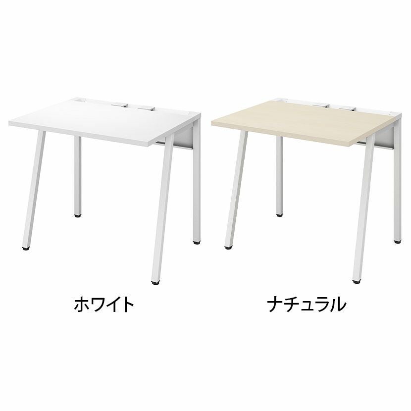 設置無料】幅80cm リーン デスク 奥行70cm 本体色ホワイト スマホ