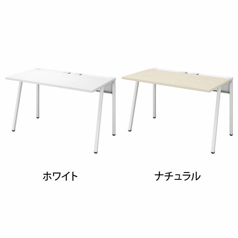 設置無料】幅120cm リーン デスク 奥行70cm 本体色ホワイト スマホ