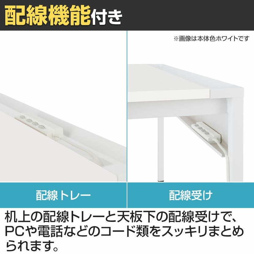 設置無料】幅140cm リーン デスク 奥行70cm 本体色ブラック スマホ