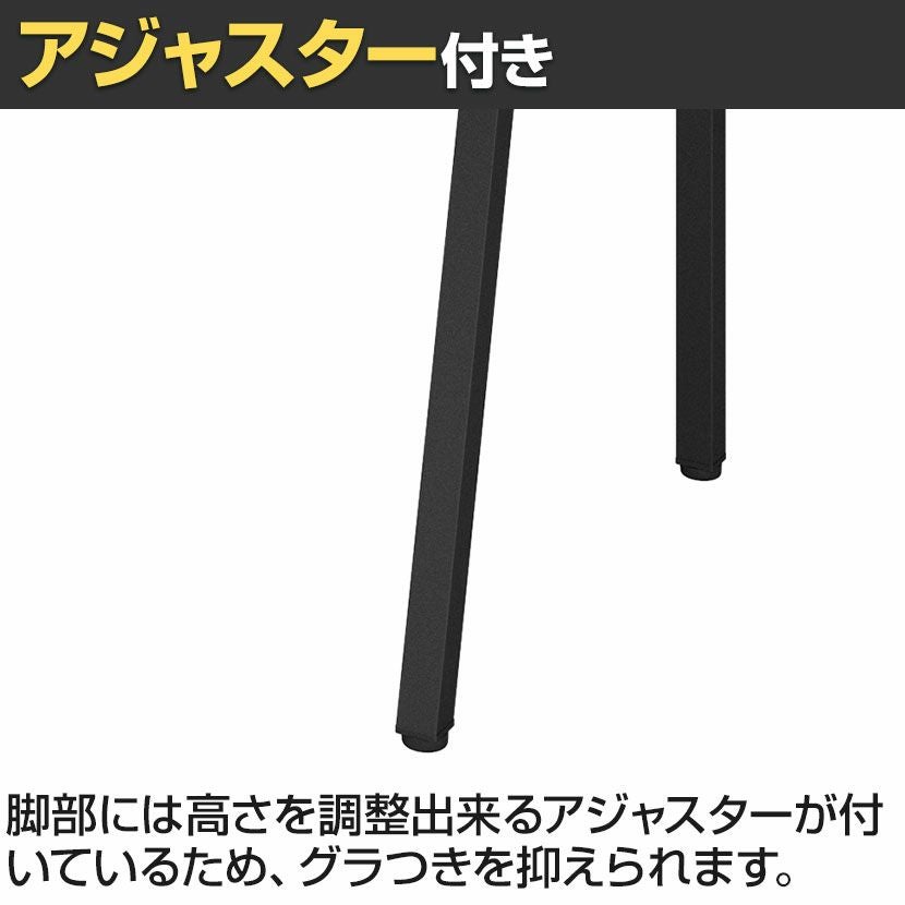 設置無料】幅140cm リーン デスク 奥行70cm 本体色ブラック スマホ