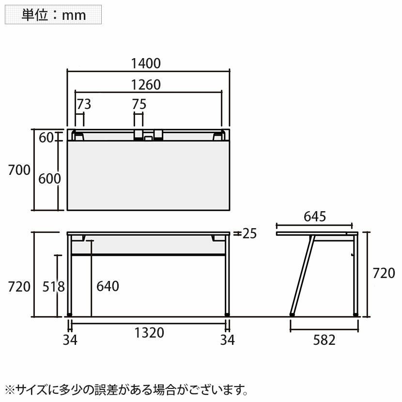 ____369！　　高さを140cm サペーレ 生徒用デスク SDVL-654570N-ZT｜その他施設用家具｜イトーキ
