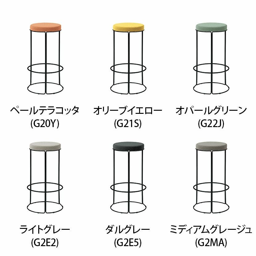 設置無料】スツール CK-750 丸椅子 カウンターチェア ハイチェア ハイ