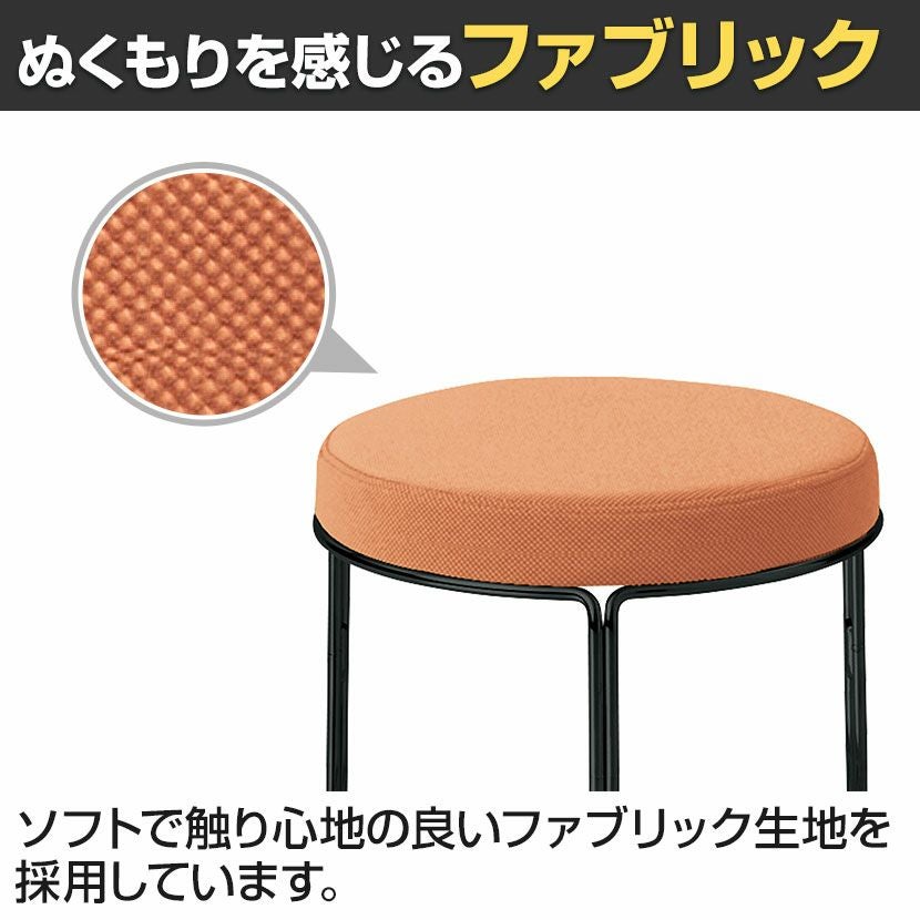 設置無料】スツール CK-750 丸椅子 カウンターチェア ハイチェア ハイ