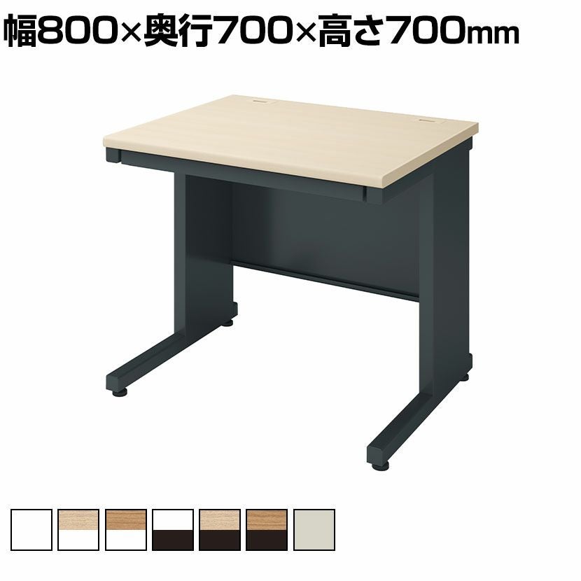 設置無料】幅80cm リーン デスク 奥行70cm 本体色ホワイト スマホ