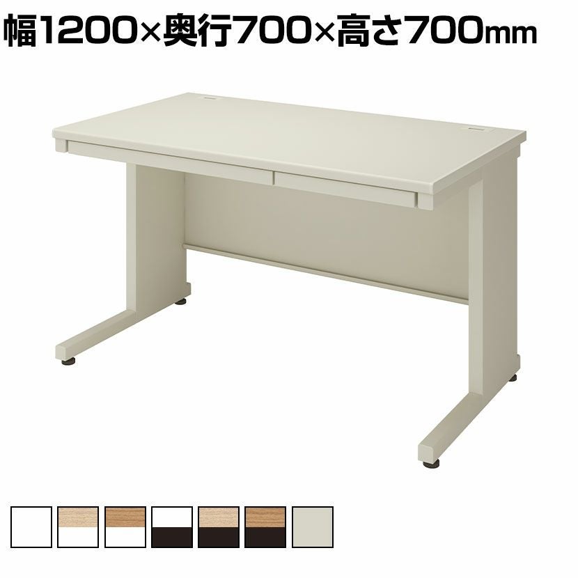 設置無料】幅80cm リーン デスク 奥行70cm 本体色ホワイト スマホ