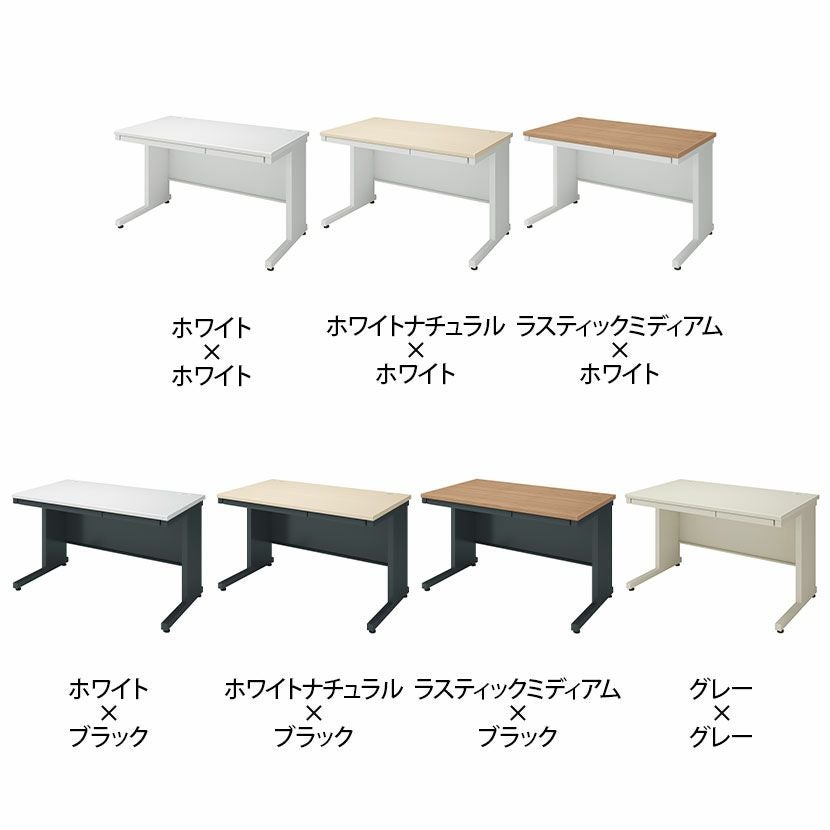 設置無料】幅120cm 平机 INVENTデスク インベント スチールデスク