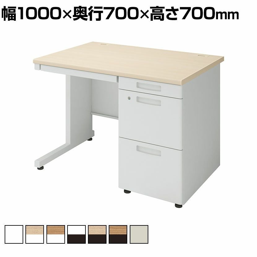 設置無料】幅100cm 片袖机 INVENTデスク インベント スチールデスク