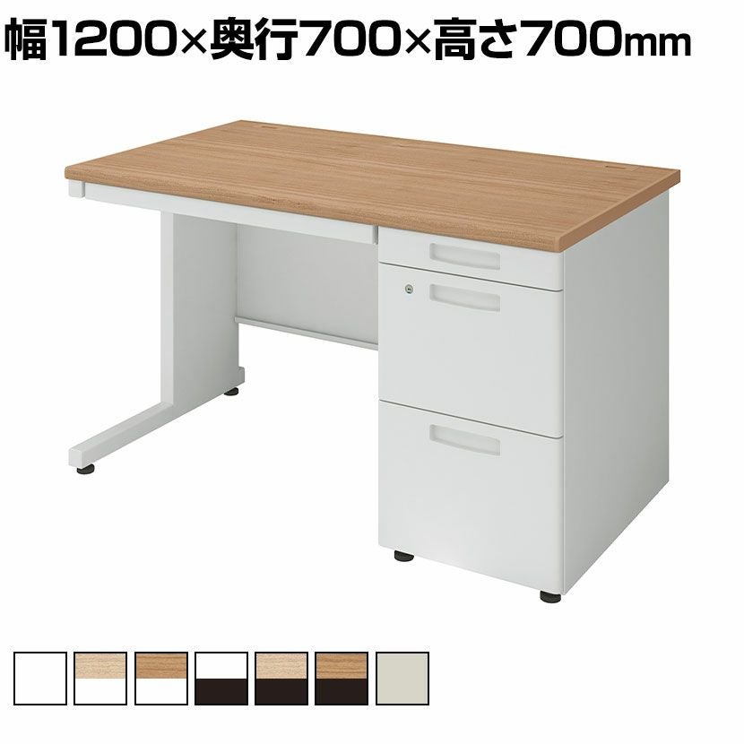 設置無料】幅120cm 片袖机 INVENTデスク インベント スチールデスク