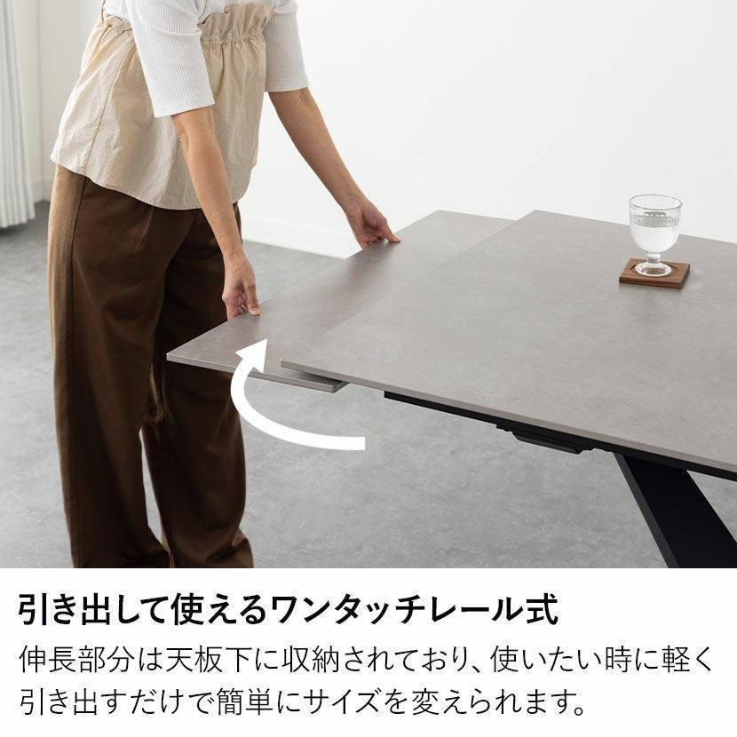 設置無料】幅140cm 幅170cm 幅200cm 伸長式ダイニングテーブル