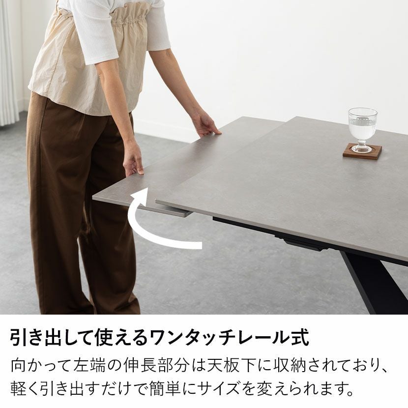 設置無料】幅140cm 幅180cm 伸長式ダイニングテーブル おしゃれ