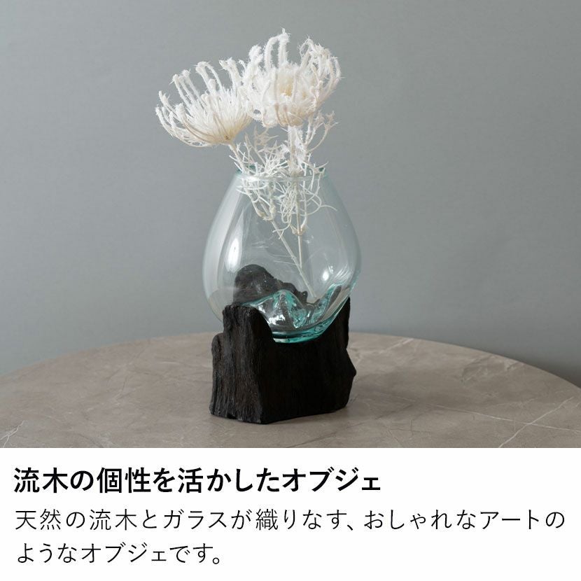 幅20～30cm グラス インテリア 雑貨 ガラス オブジェ フラワーポット