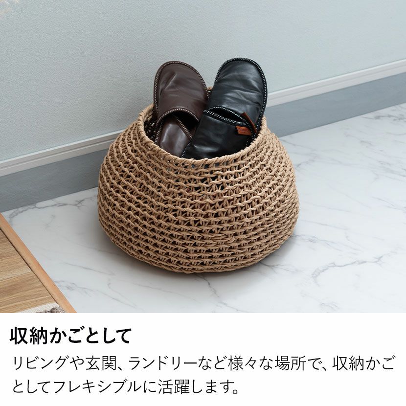幅34cm ラウンド バスケット かご 円形 ペーパーコード編み インテリア