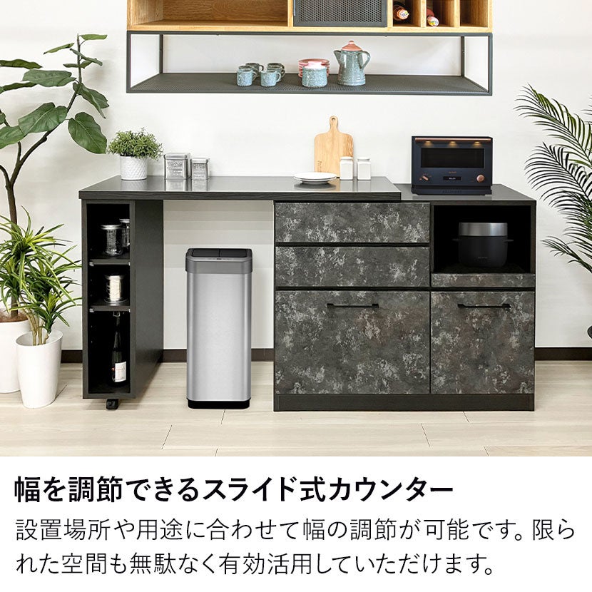 幅120～210cm 日本製 キッチンカウンター 伸縮式 キッチン収納