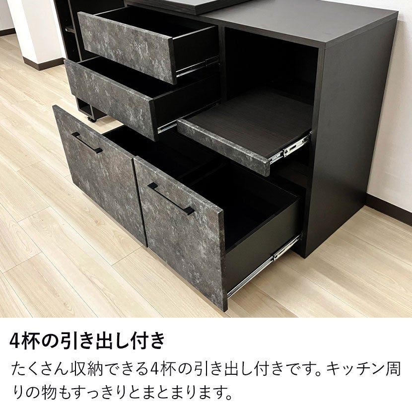 幅120～210cm 日本製 キッチンカウンター 伸縮式 キッチン収納
