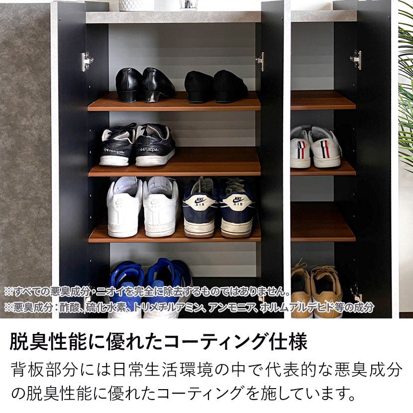 幅75cm 下駄箱 日本製 シューズボックス 靴箱 縦型 シューズラック