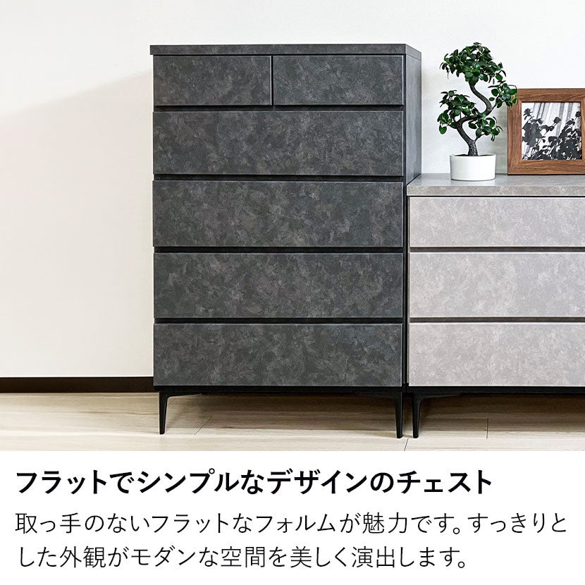 国産チェスト　ハイタイプ　５段 幅80.2cm チェスト 5段 日本製 国産 タンス ハイチェスト 収納家具 大