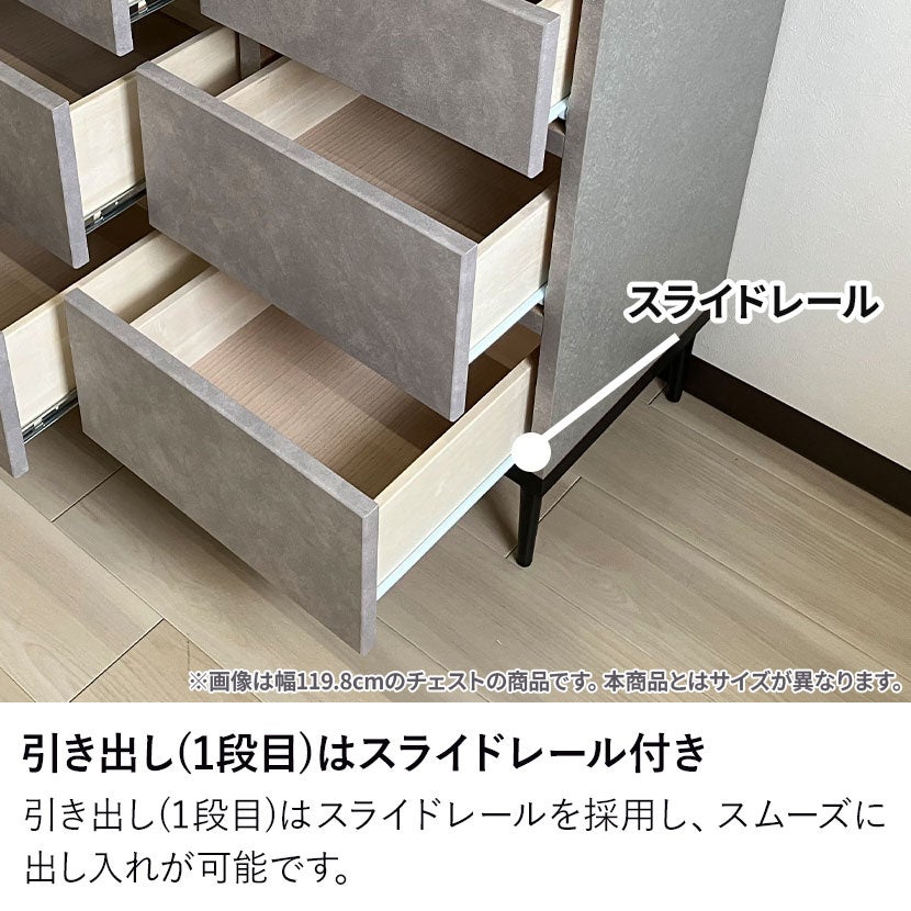 幅80.2cm チェスト 5段 日本製 国産 タンス ハイチェスト 収納家具 大