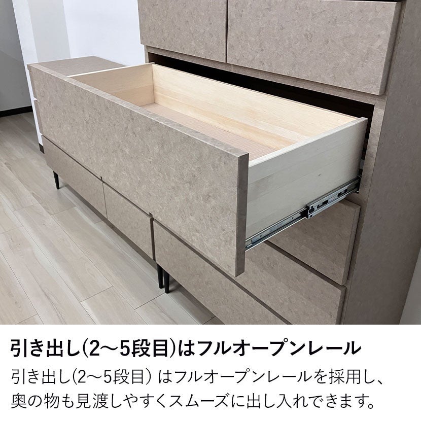 幅80.2cm チェスト 5段 日本製 国産 タンス ハイチェスト 収納家具 大