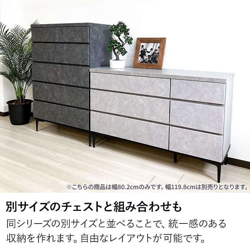 幅80.2cm チェスト 5段 日本製 国産 タンス ハイチェスト 収納家具 大