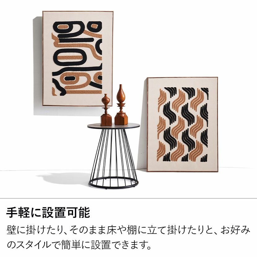 幅60cm 壁掛け アートパネル C 幾何学 アートボード インテリア 絵画